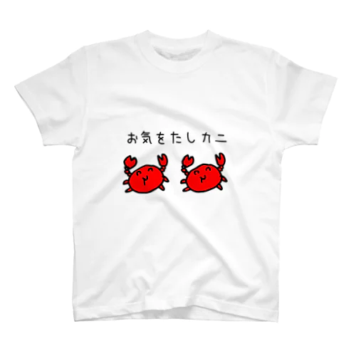 お気をたしカニ Regular Fit T-Shirt