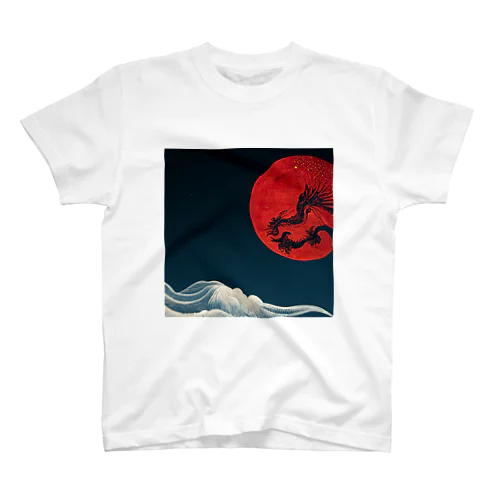 Blood Moon Dragon Regular Fit T-Shirt