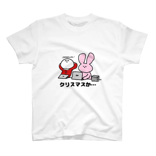 社畜なうさぎちゃん スタンダードTシャツ