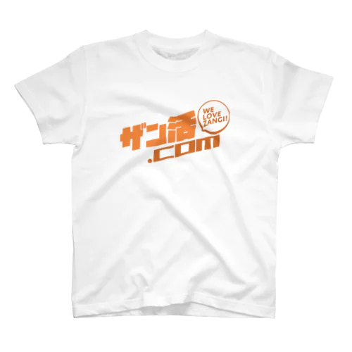 ザン活.com！ Regular Fit T-Shirt