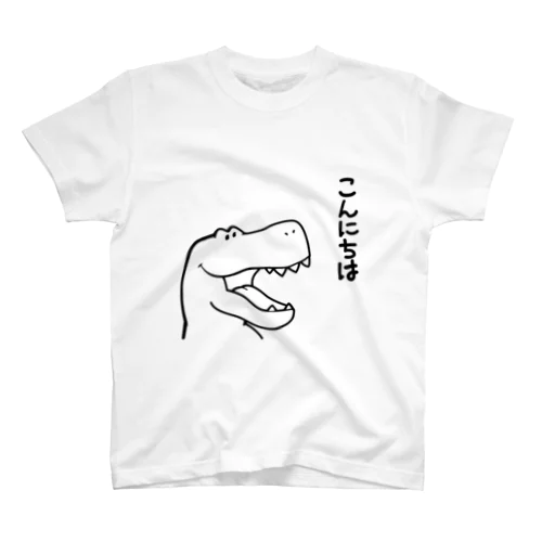 ティラノちは スタンダードTシャツ