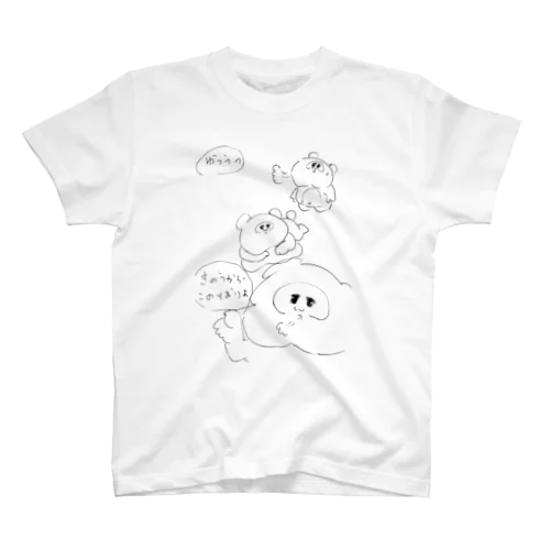 ゆううつ スタンダードTシャツ