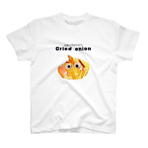 クライドオニオン【全盲の絵描き】 スタンダードTシャツ