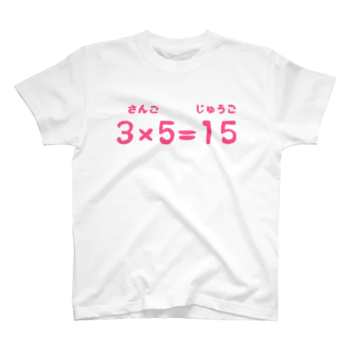 3×5=15 Regular Fit T-Shirt