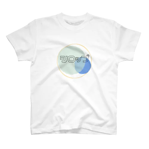 シロップ Regular Fit T-Shirt