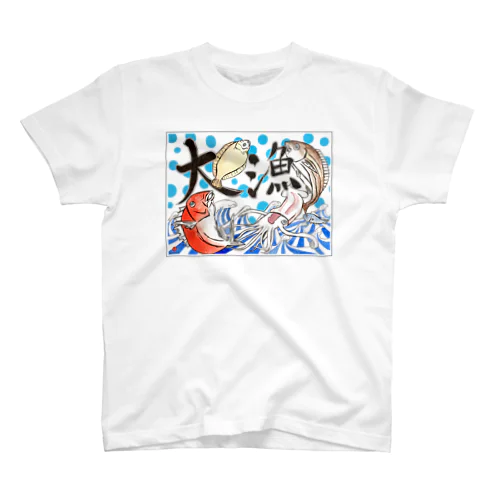 大漁旗やねん スタンダードTシャツ