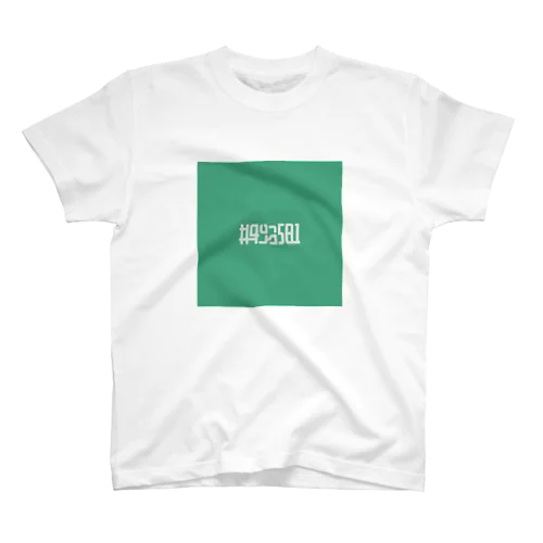 #49a581／若竹色 Regular Fit T-Shirt