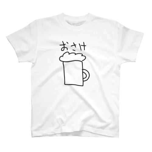 お酒Tシャツ スタンダードTシャツ