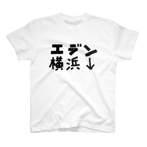 エデン横浜 スタンダードTシャツ