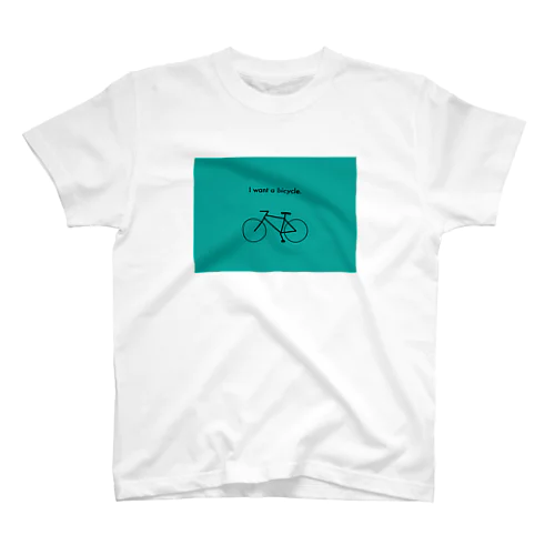 I want a bicycle. スタンダードTシャツ