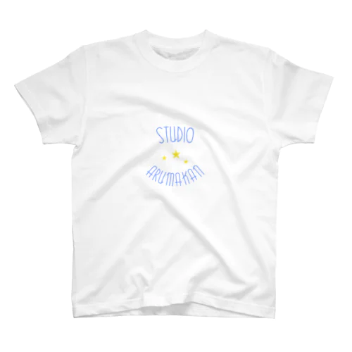 studio arumakan ★ スタンダードTシャツ