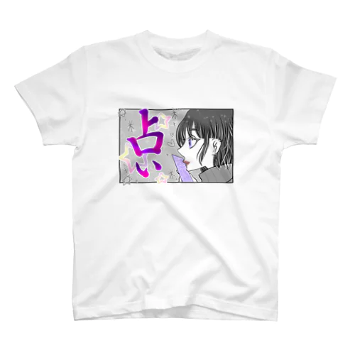 占いが趣味です。 スタンダードTシャツ