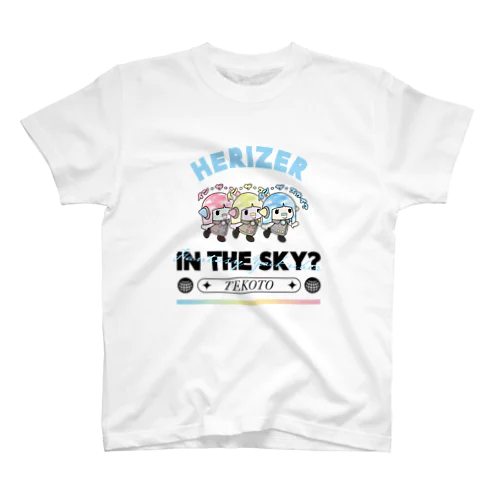 IN THE SKY? HERIZER へライザー Regular Fit T-Shirt