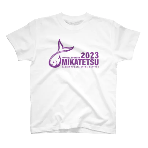 2023ミカテツスポンサー募集グッズ スタンダードTシャツ