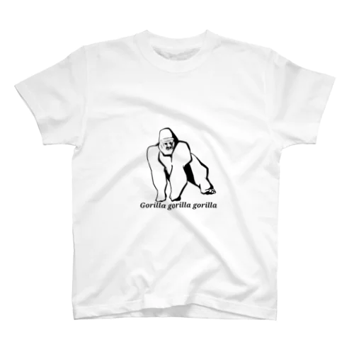 ゴリラ　Gorilla gorilla gorilla スタンダードTシャツ