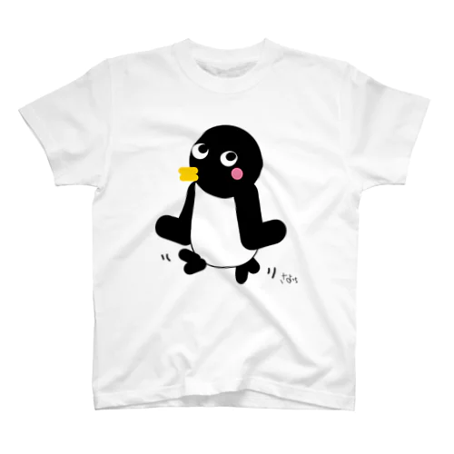 ほっこりぺんぎん Regular Fit T-Shirt