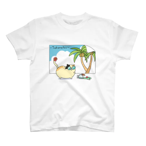 もりもりねこ　-Tokonatsu- Regular Fit T-Shirt