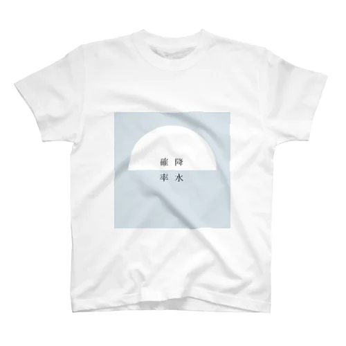 降水確率 Regular Fit T-Shirt