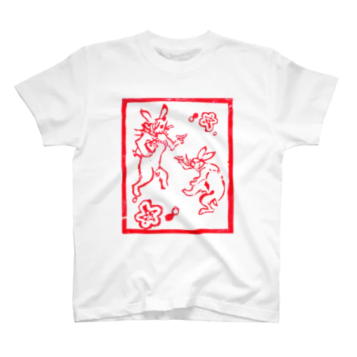 消しゴムハンコ　うさぎ年 スタンダードTシャツ