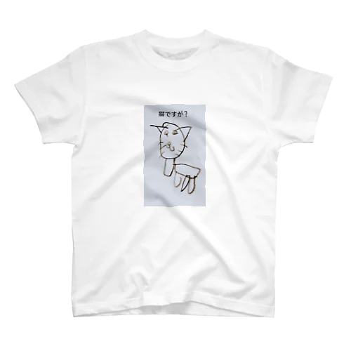 猫ですが？ Regular Fit T-Shirt