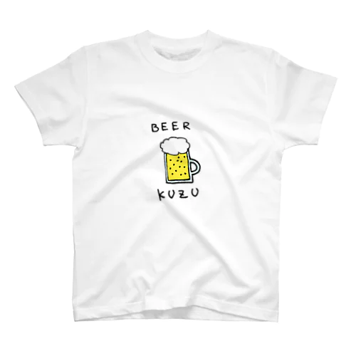 ビールクズ Regular Fit T-Shirt