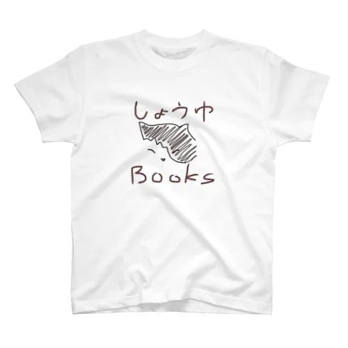 しょうゆBOOKS スタンダードTシャツ