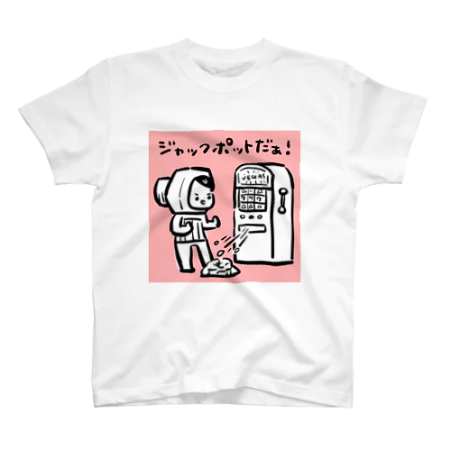 ネジくん22-12-14 Regular Fit T-Shirt