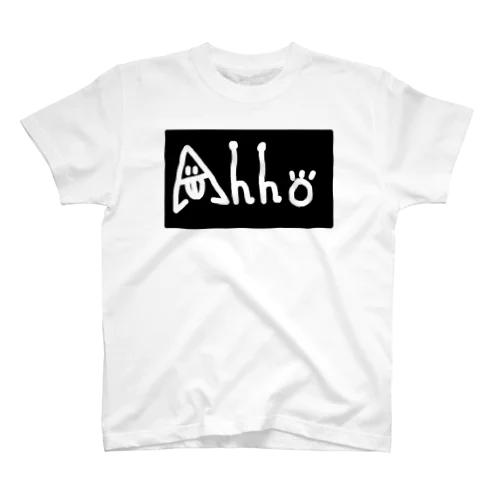 Ahhoロゴ黒×白 スタンダードTシャツ