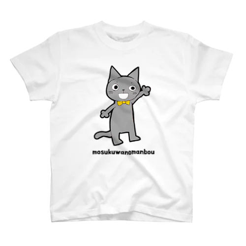 リボン猫(イエロー) スタンダードTシャツ