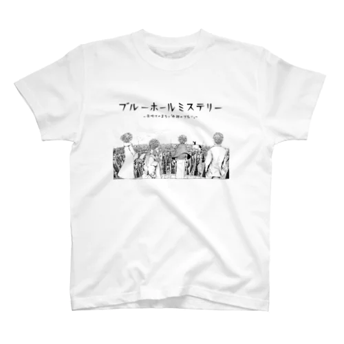 白地Tシャツ　夜明けのまちと奇跡のブルー（前面：カタカナ / 背面：英字） スタンダードTシャツ