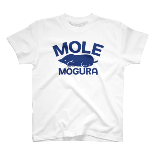 モグラ・青・横全体・MOGURA・MOLE・グッズ・イラスト・デザイン・土竜・動物・Tシャツ・トートバック・アイテム・かわいい・モグラグッズ・ステイホーム・土の中・穴掘り・土遊び・モグラ生活・オリジナル（C） Regular Fit T-Shirt