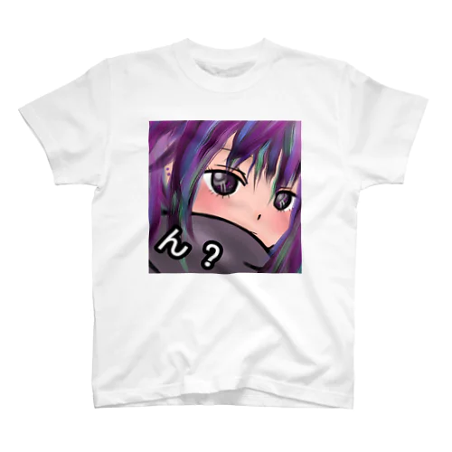 ん？ スタンダードTシャツ