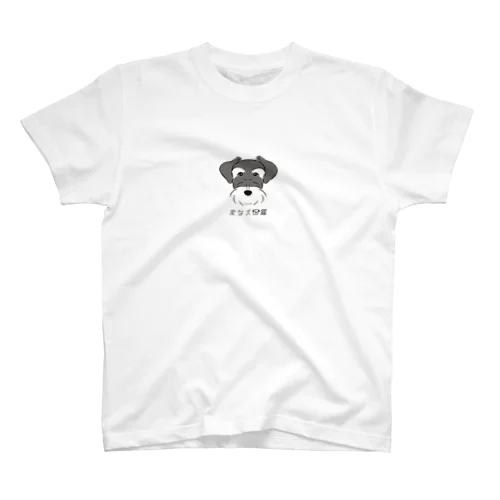 No.145 ジャイアントパピーヌ[3] 変な犬図鑑 Regular Fit T-Shirt