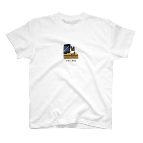 No.149 テレビダイーヌ[1] 変な犬図鑑 Regular Fit T-Shirt