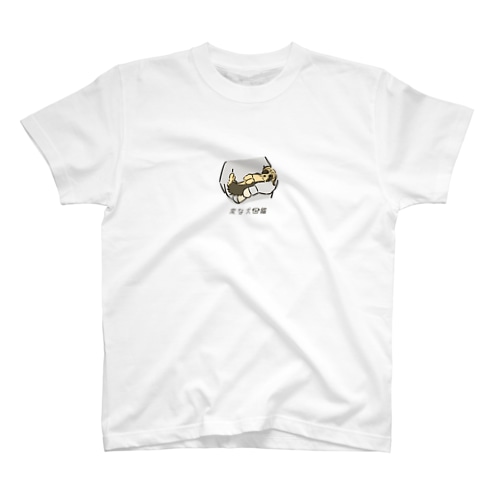 No.164 ダッコキライーヌ[2] 変な犬図鑑 Regular Fit T-Shirt