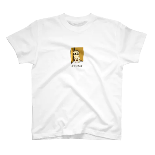 No.194 トイレツキソイーヌ[1] 変な犬図鑑 Regular Fit T-Shirt