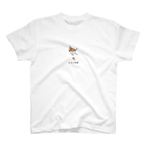 No.207 オモチャコワイーヌ[3] 変な犬図鑑 スタンダードTシャツ