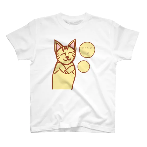 おやすみ猫 スタンダードTシャツ