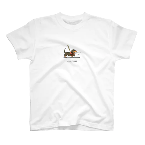 No.224 ユキダマツキーヌ[1] 変な犬図鑑 Regular Fit T-Shirt