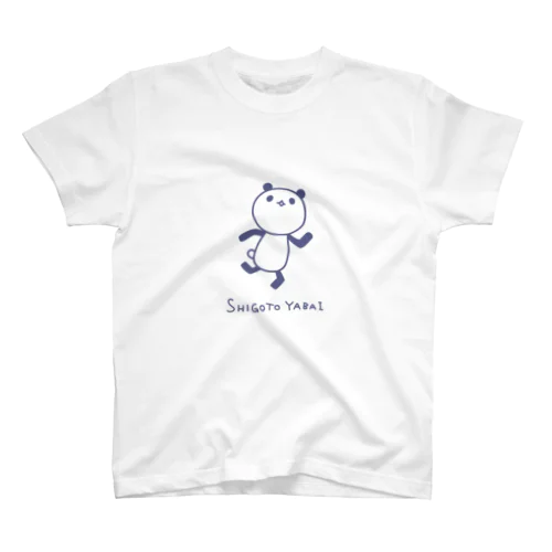 しごとやばい Regular Fit T-Shirt