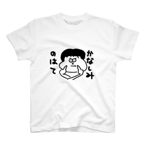 okappa boy スタンダードTシャツ