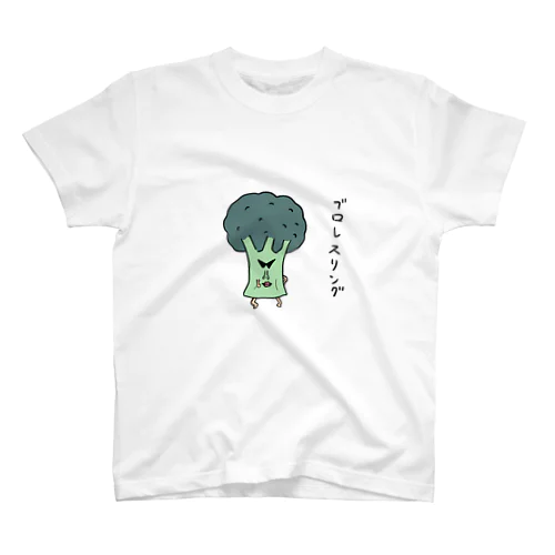 ブロッコリーサンダー スタンダードTシャツ