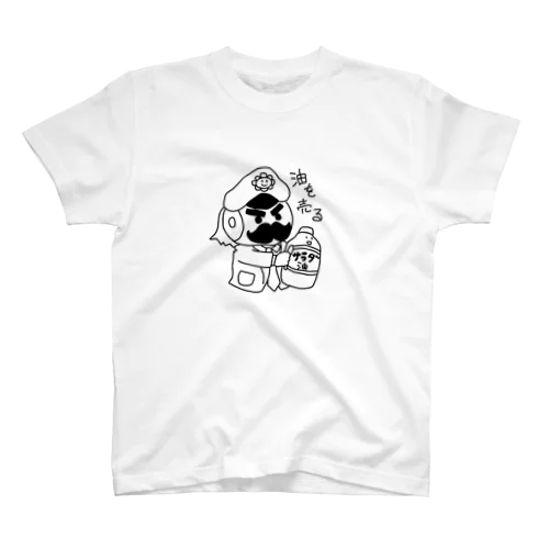 ぺいぱ「油を売る」 Regular Fit T-Shirt