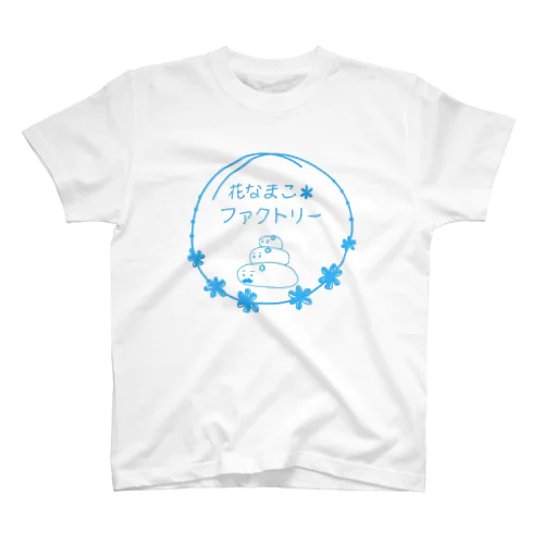 花なまこ＊ファクトリー【公式ロゴ】 スタンダードTシャツ