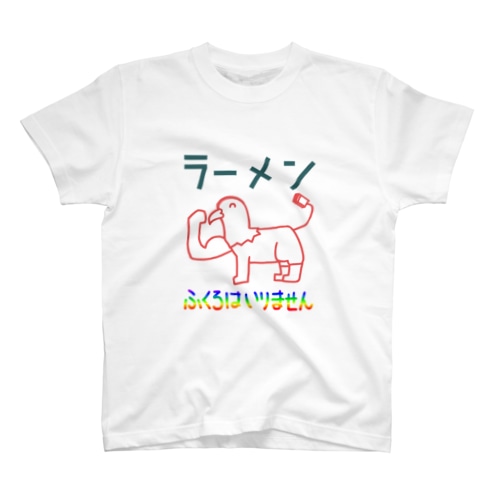 袋がいらない時に見せるｼｬﾂ2023 Regular Fit T-Shirt
