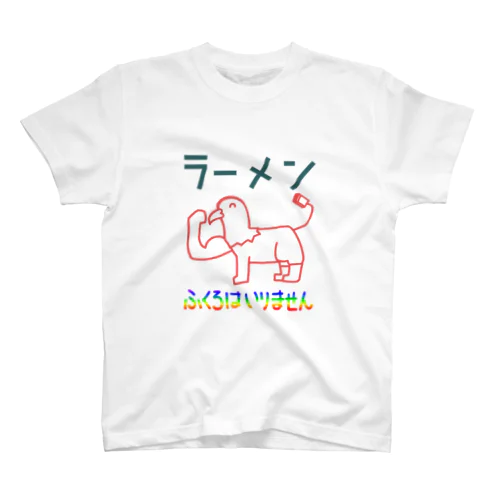 袋がいらない時に見せるｼｬﾂ2023 スタンダードTシャツ