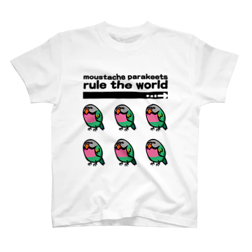 ダルマインコのカゲトラさん（ギョリギョリ・セクステット）文字入り（moustache parakeets rule the world） スタンダードTシャツ