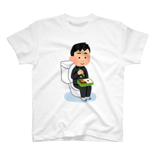 いじられっ子 Regular Fit T-Shirt