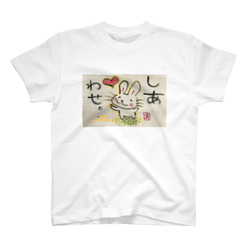 しあわせうさぎちゃん Regular Fit T-Shirt