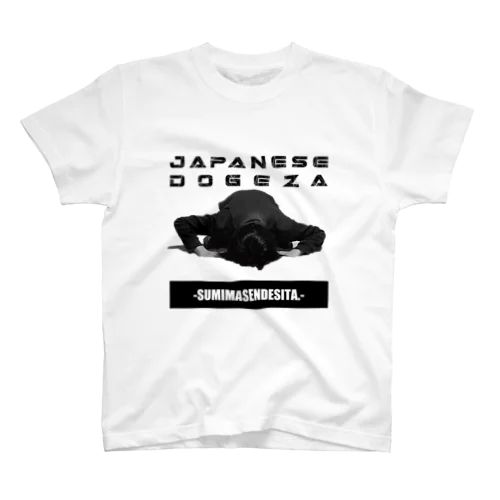 JAPANESE DOGEZA. スタンダードTシャツ